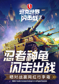 马刺雷霆